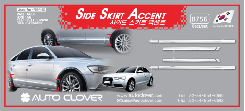 autoclover side skirt accent set for audi a6 2011-15