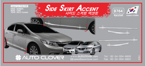 autoclover side skirt accent set for honda civic 2012