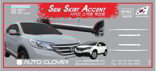 autoclover side skirt accent set honda crv 2012-15