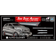 AUTOCLOVER SIDE SKIRT ACCENT SET KIA PICANTO 2011-15