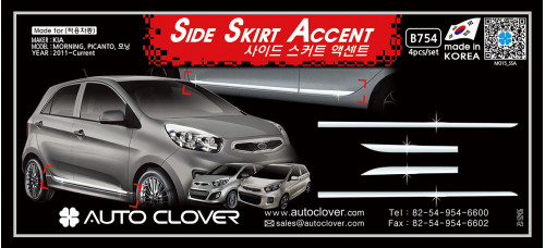 autoclover side skirt accent set kia picanto 2011-15