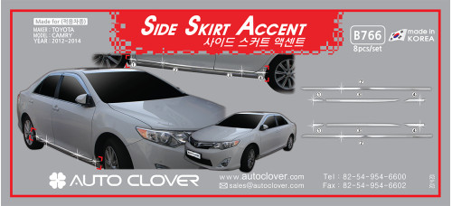 autoclover side skirt accent toyota camry 2012-14