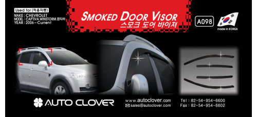 autoclover smoked door visor chevrolet captiva 2011-15