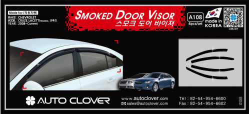 autoclover smoked door visor chevrolet cruze 2011-15