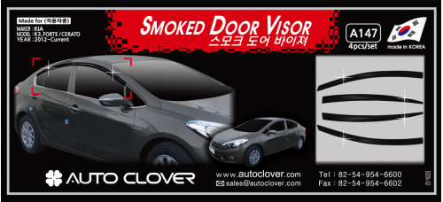 autoclover smoked door visor kia k3 cerato 2012-15