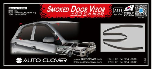 autoclover smoked door visor kia picanto 2011-15