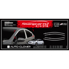 autoclover ssangcarfull set kia k3 / cerato 2012-15