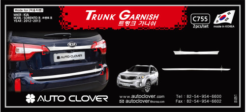 autoclover trunk garnish set kia sorento r 2012-13