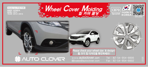 autoclover wheel cover molding honda crv 2012-15