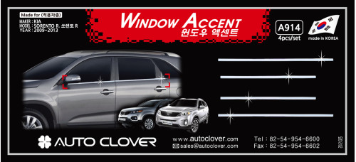 autoclover window accent for kia sorento r 2012-13
