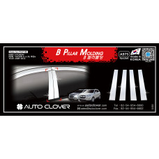 b pillar molding for hyundai tucson ix35 2009-15