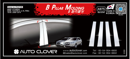 b pillar molding for hyundai tucson ix35 2009-15