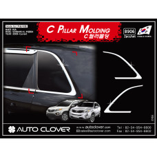 c pillar molding for kia sorento r 2012-13