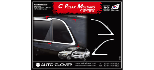 c pillar molding for kia sorento r 2012-13