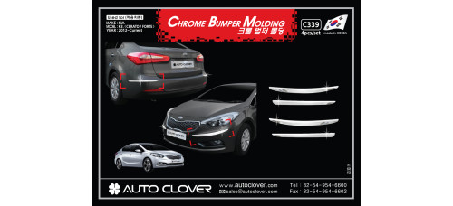 chrome bumper molding set for kia k3 cerato 2012-15