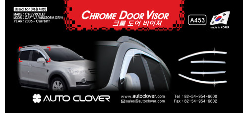 chrome door visor set for chevrolet captiva 2011-15