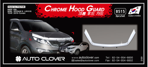 chrome hood guard set kia sportage r 2010-15