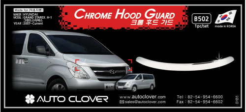 chrome hood guard setfor grand starex 2007-15