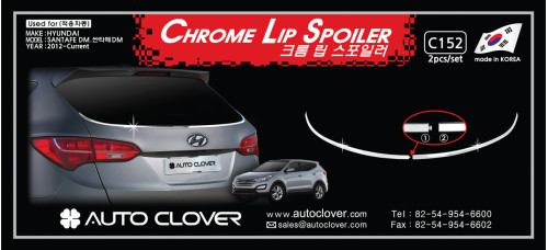 chrome lip spoiler set for hyundai santa fe 2012-15