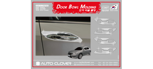 door bowl molding set for honda accord 2012-15
