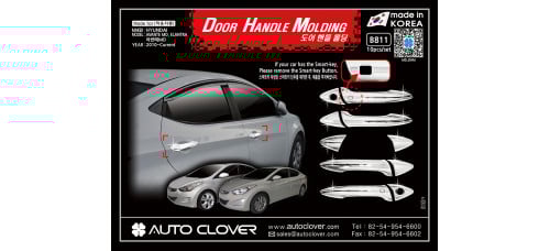 door handle molding hyundai avante elantra 2010-15