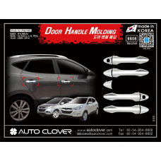 door handle molding hyundai tucson 2009-15