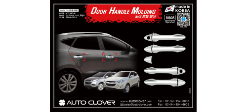 door handle molding hyundai tucson 2009-15