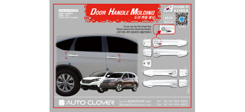 door handle molding set for honda crv 2012-15