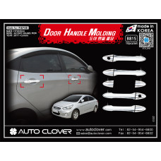 DOOR HANDLE MOLDING SET FOR HYUNDAI ACCENT 2011-15
