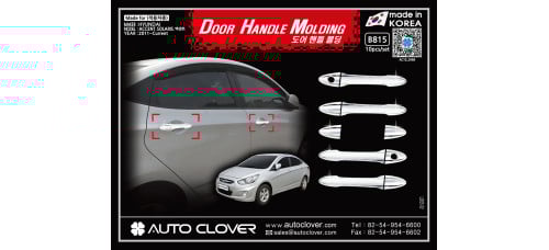 door handle molding set for hyundai accent 2011-15
