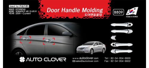 door handle molding set for hyundai sonata 2009-15