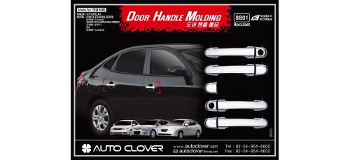 door handle molding set for kia forte cerato 2008-12