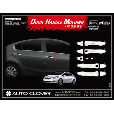 door handle molding set for kia k3 cerato 2012-15