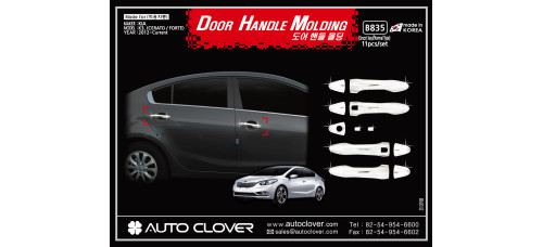 door handle molding set for kia k3 cerato 2012-15