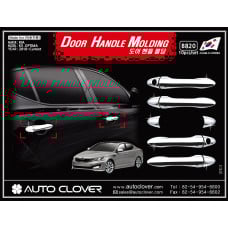 DOOR HANDLE MOLDING SET FOR KIA K5 OPTIMA 2010-15