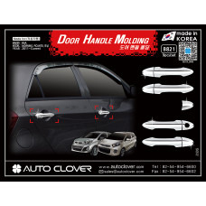 DOOR HANDLE MOLDING SET FOR KIA PICANTO 2011-14