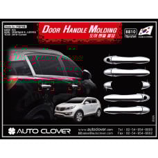 DOOR HANDLE MOLDING SET FOR KIA SPORTAGE R 2010-15