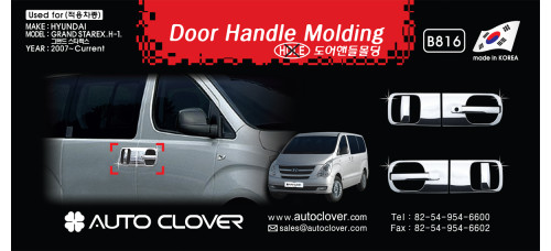 door handle molding set grand starex iload 2007-15