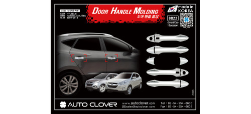 door handle molding set hyundai tucson ix35 2009-15