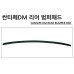 MORRIS REAR BUMPER PADS FOR HYUNDAI SANTA FE DM / IX45 2012-15 MNR