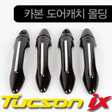 KYUNG DONG DOOR CATCH MOLDING HYUNDAI IX35 2009-15