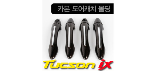 kyung dong door catch molding hyundai ix35 2009-15