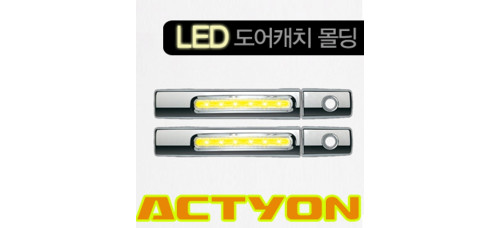 kyung dong led door molding ssangyong actyon 2005-11