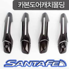 KYUNGDONG DOOR MOLDING HYUNDAI SANTA FE DM 2012-15