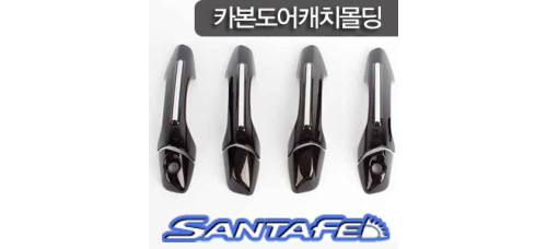 kyungdong door molding hyundai santa fe dm 2012-15