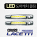 kyungdong led door molding chevrolet captiva 2008-15 kyungdong led door molding chevrolet captiva 2008-15