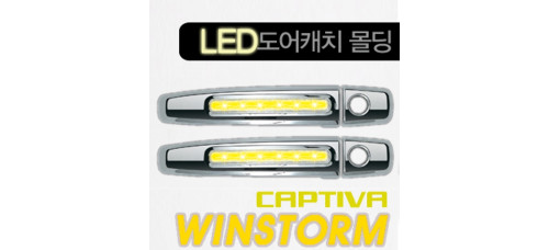 kyungdong led door molding chevrolet captiva 2008-15 kyungdong led door molding chevrolet captiva 2008-15