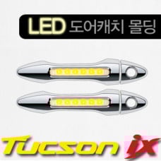 KYUNGDONG LED DOOR MOLDING HYUNDAI IX35 2009-15