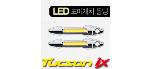 kyungdong led door molding hyundai ix35 2009-15