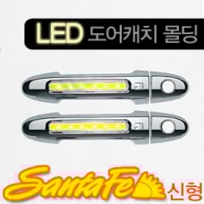 KYUNGDONG LED DOOR MOLDING HYUNDAI SANTA FE CM 2006-12